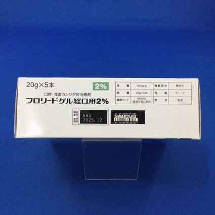 フロリードゲル経口用２％