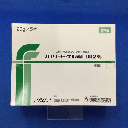 フロリードゲル経口用2%