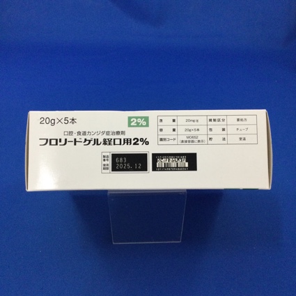 フロリードゲル経口用２％