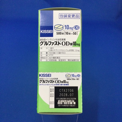 グルファストＯＤ錠１０ｍｇ