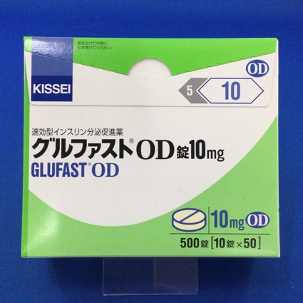 グルファストOD錠10mg