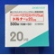 ドルナー錠２０μｇ