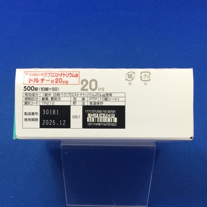 ドルナー錠２０μｇ