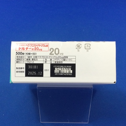 ドルナー錠２０μｇ