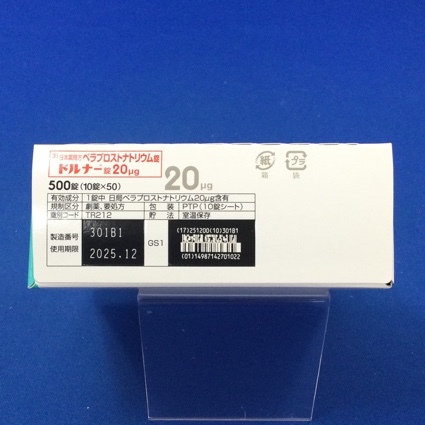 ドルナー錠２０μｇ