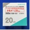 ドルナー錠２０μｇ