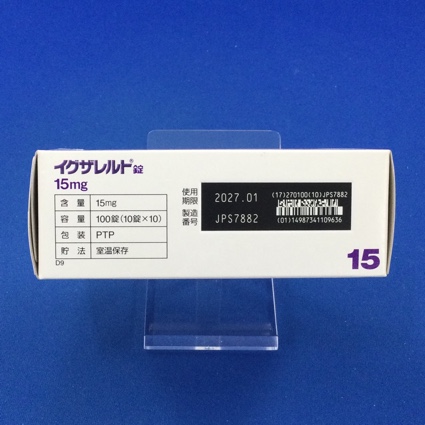 イグザレルト錠１５ｍｇ