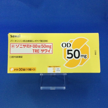 ゾニサミドOD錠50mgTRE「サワイ」