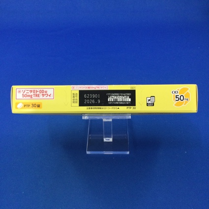 ゾニサミドＯＤ錠５０ｍｇＴＲＥ「サワイ」