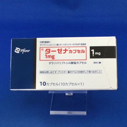 ターゼナカプセル１ｍｇ