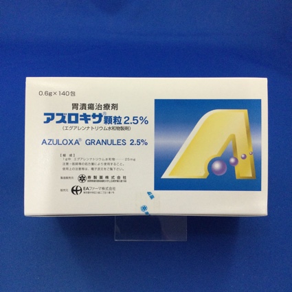 アズロキサ顆粒2.5% 【未開封のみ買取りOK】