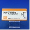 チアトンカプセル１０ｍｇ