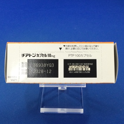チアトンカプセル１０ｍｇ