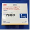 リスパダール内用液１ｍｇ／ｍＬ