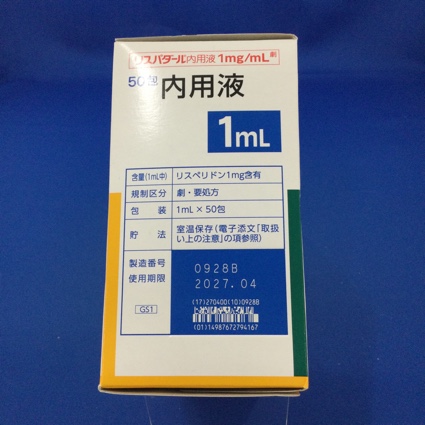 リスパダール内用液１ｍｇ／ｍＬ