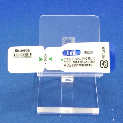 リスパダール内用液１ｍｇ／ｍＬ