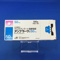 アンプラーグ錠５０ｍｇ