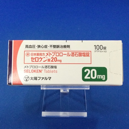 セロケン錠20mg