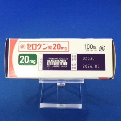 セロケン錠２０ｍｇ