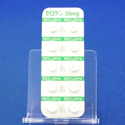 セロケン錠２０ｍｇ