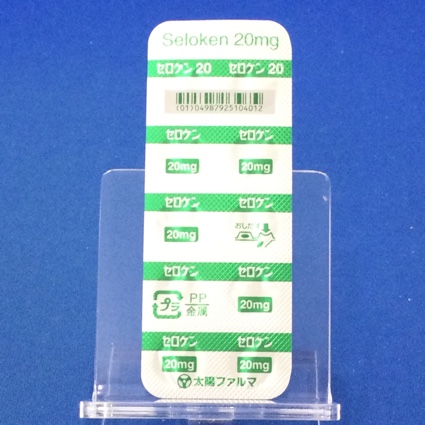 セロケン錠２０ｍｇ
