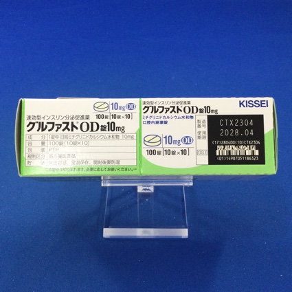 グルファストＯＤ錠１０ｍｇ
