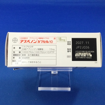 アスペノンカプセル１０