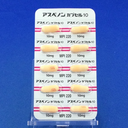 アスペノンカプセル１０