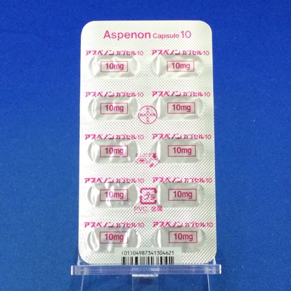 アスペノンカプセル１０