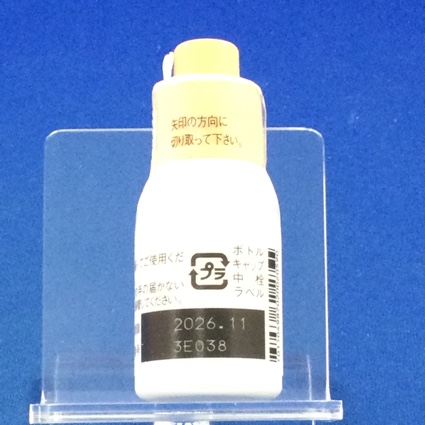 デキサメタゾンローション０．１％「イワキ」