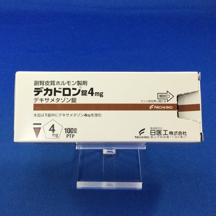 デカドロン錠4mg