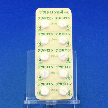 デカドロン錠４ｍｇ