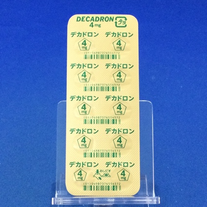 デカドロン錠４ｍｇ