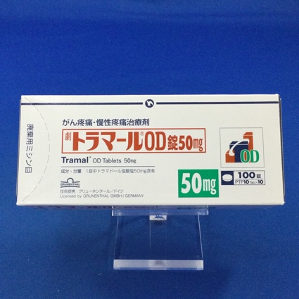 トラマールOD錠50mg