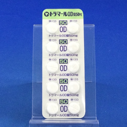 トラマールＯＤ錠５０ｍｇ