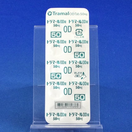 トラマールＯＤ錠５０ｍｇ