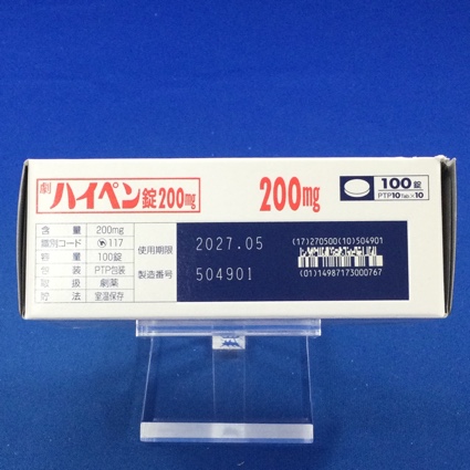 ハイペン錠２００ｍｇ