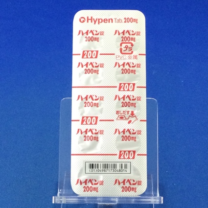 ハイペン錠２００ｍｇ