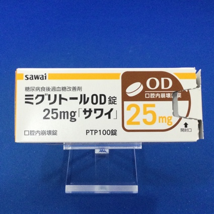 ミグリトールOD錠25mg「サワイ」