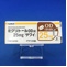 ミグリトールＯＤ錠２５ｍｇ「サワイ」