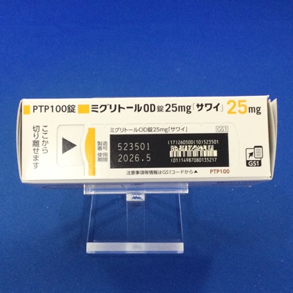 ミグリトールＯＤ錠２５ｍｇ「サワイ」
