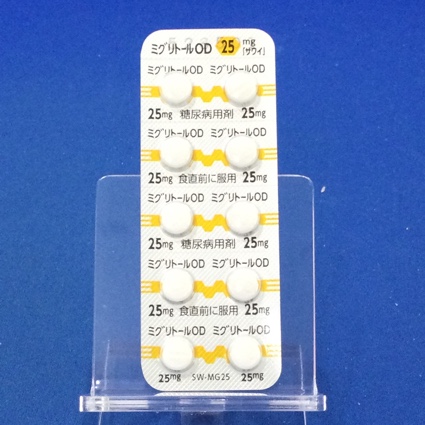 ミグリトールＯＤ錠２５ｍｇ「サワイ」