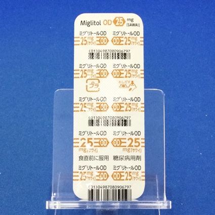 ミグリトールＯＤ錠２５ｍｇ「サワイ」