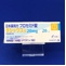 ラシックス錠２０ｍｇ