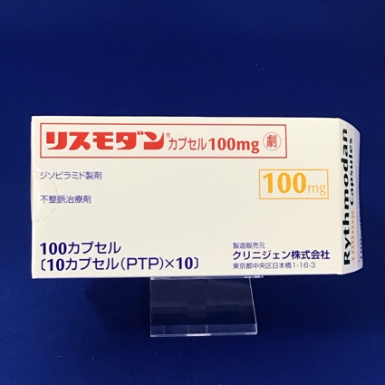リスモダンカプセル１００ｍｇ