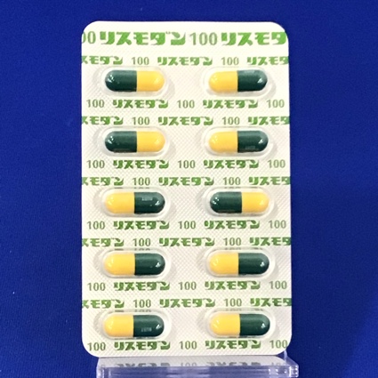 リスモダンカプセル１００ｍｇ