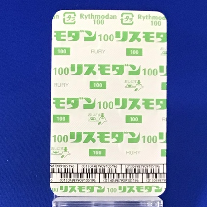 リスモダンカプセル１００ｍｇ