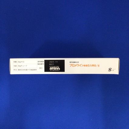 ブロメライン軟膏５万単位／ｇ