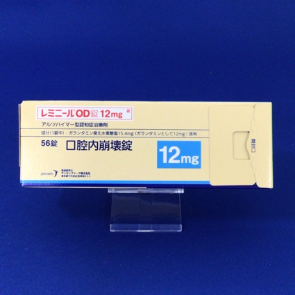 レミニールOD錠12mg