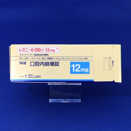 レミニールＯＤ錠１２ｍｇ